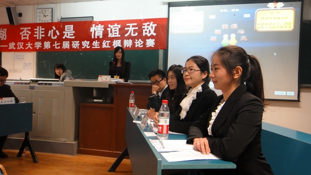 力克法学院——91直播
挺进红枫辩论赛四强