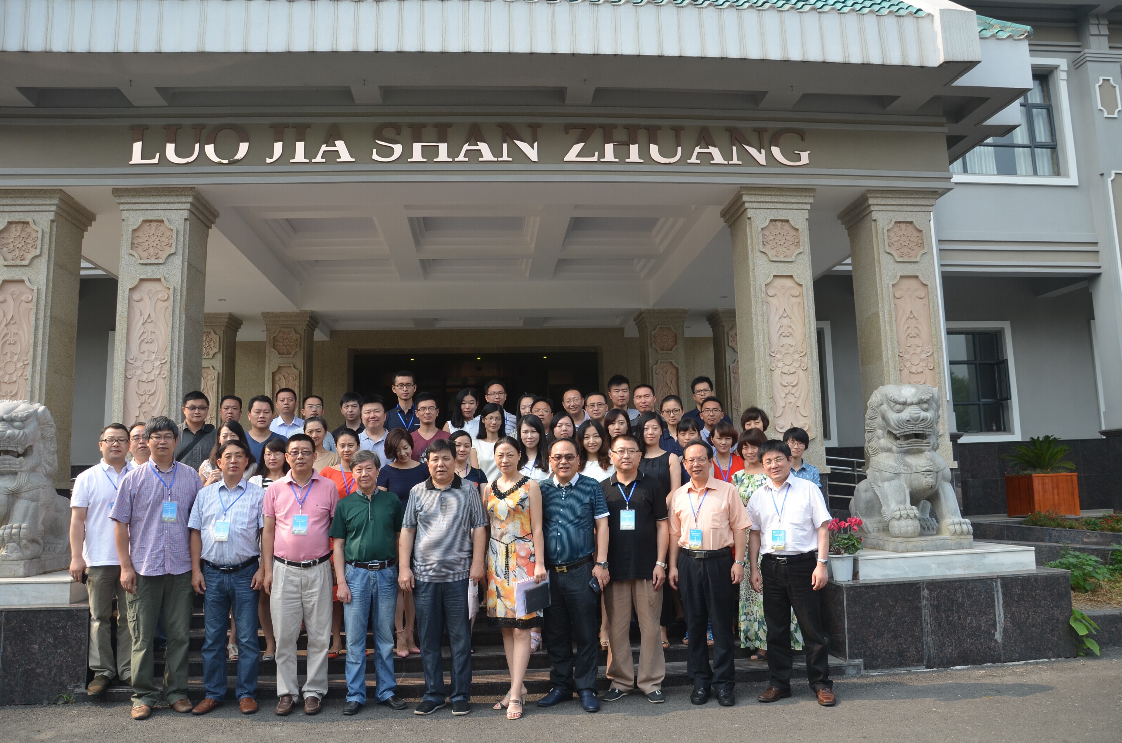 2014年“发展广告学与传媒经济博士生学术论坛”暨“第四届发展广告学论坛”在91直播
举行