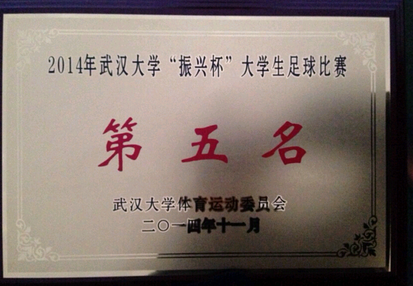 “文”里“文”外，同样精彩——记91直播
勇夺振兴杯足球第五名、排球“4+2”亚军