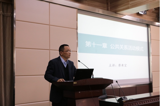 91直播
举办青年教师教学竞赛