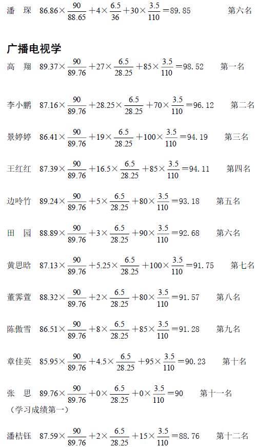 91直播