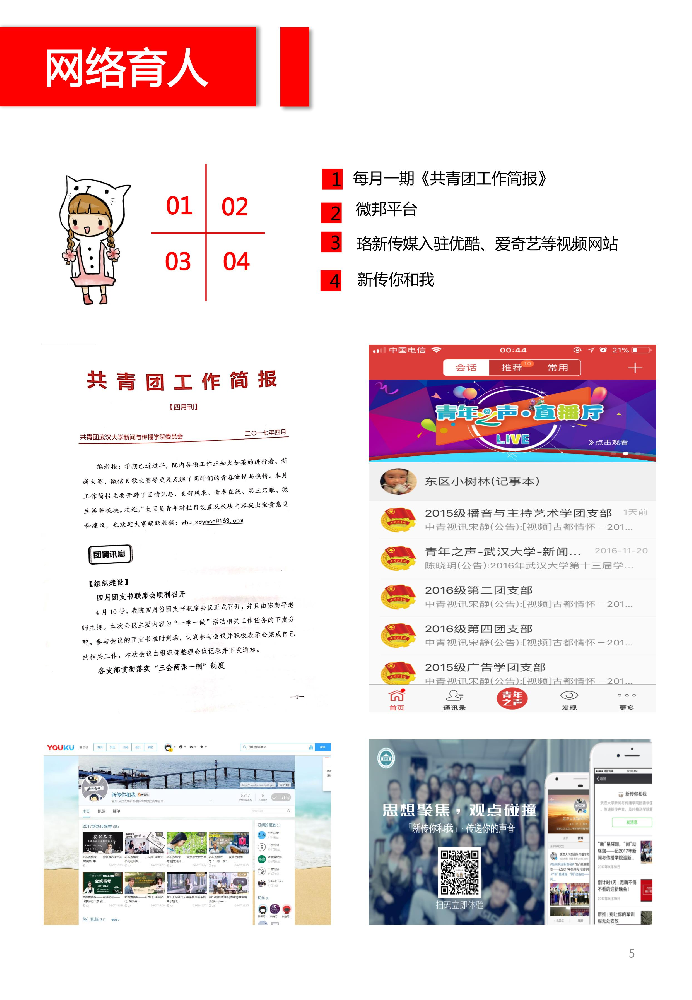 91直播