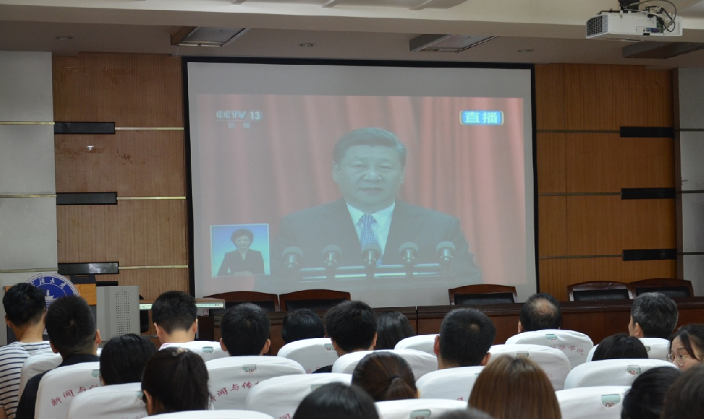 91直播
党委组织师生集中收看纪念马克思诞辰200周年大会