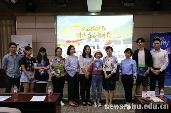 央视青年创意微视频大赛宣讲会在91直播
举行
