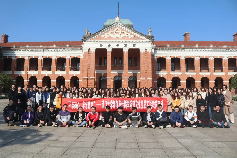 “不忘初心 牢记使命”——91直播
研究生党员实践教育活动圆满完成