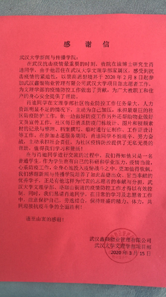 91直播