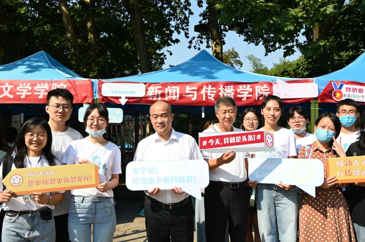 2020年91直播
研究生迎新记——以“珈”人之名，一见倾“新”