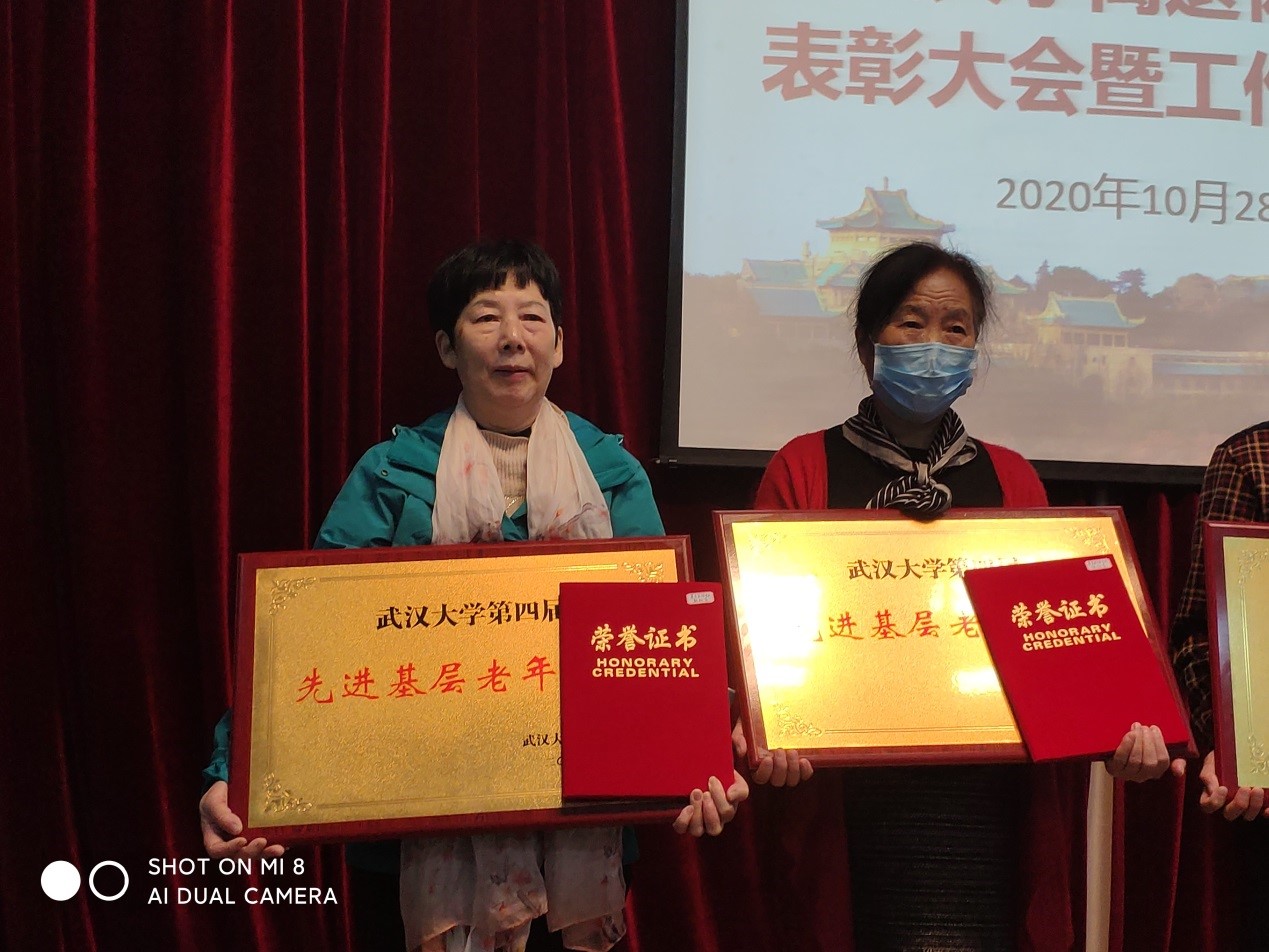 91直播
老协荣获“先进基层老年协会”称号