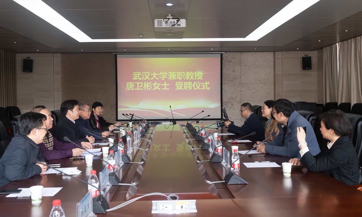 新华社湖北分社社长唐卫彬受聘为91直播
兼职教授