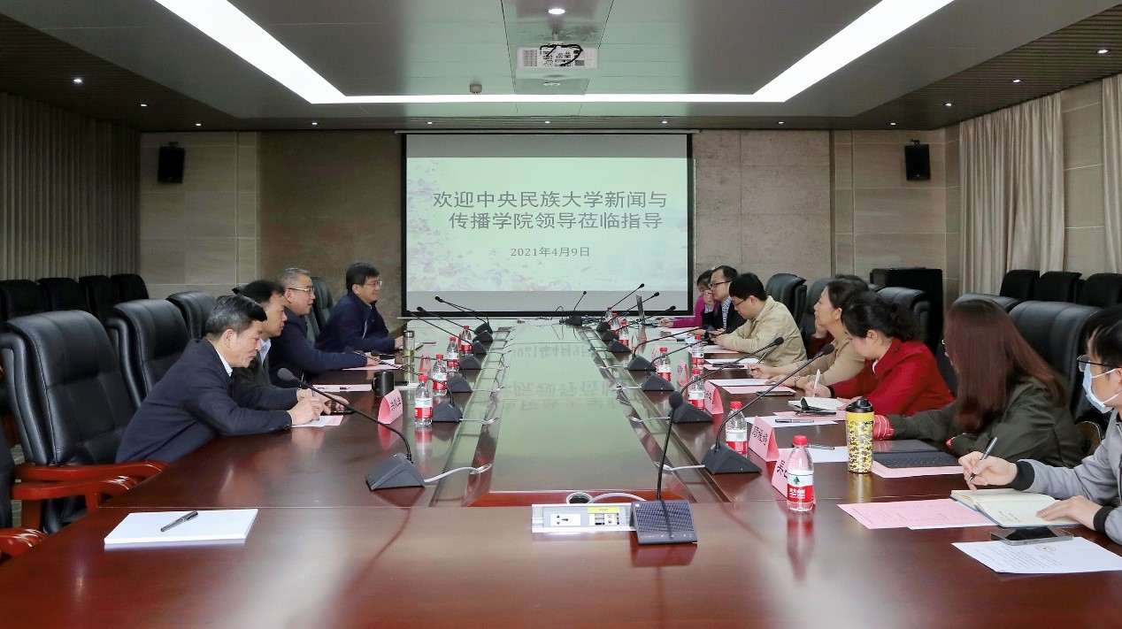 中央民族大学91直播
一行来91直播
调研