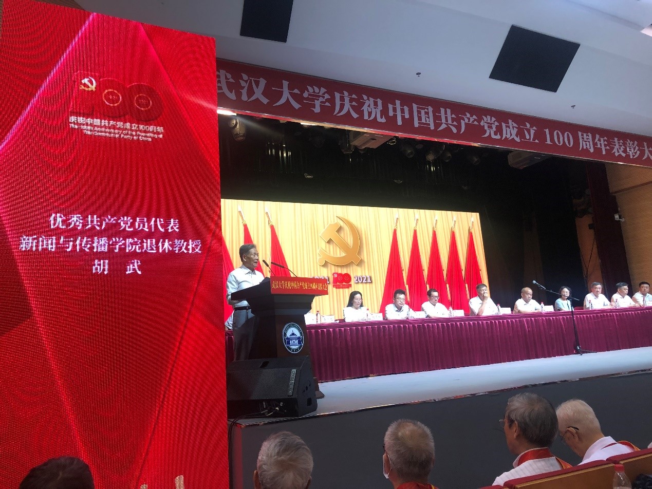 91直播
三位教师获学校优秀共产党员荣誉称号两个党支部获评学校先进基层党组织