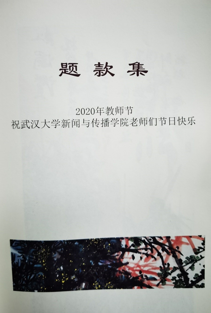 91直播