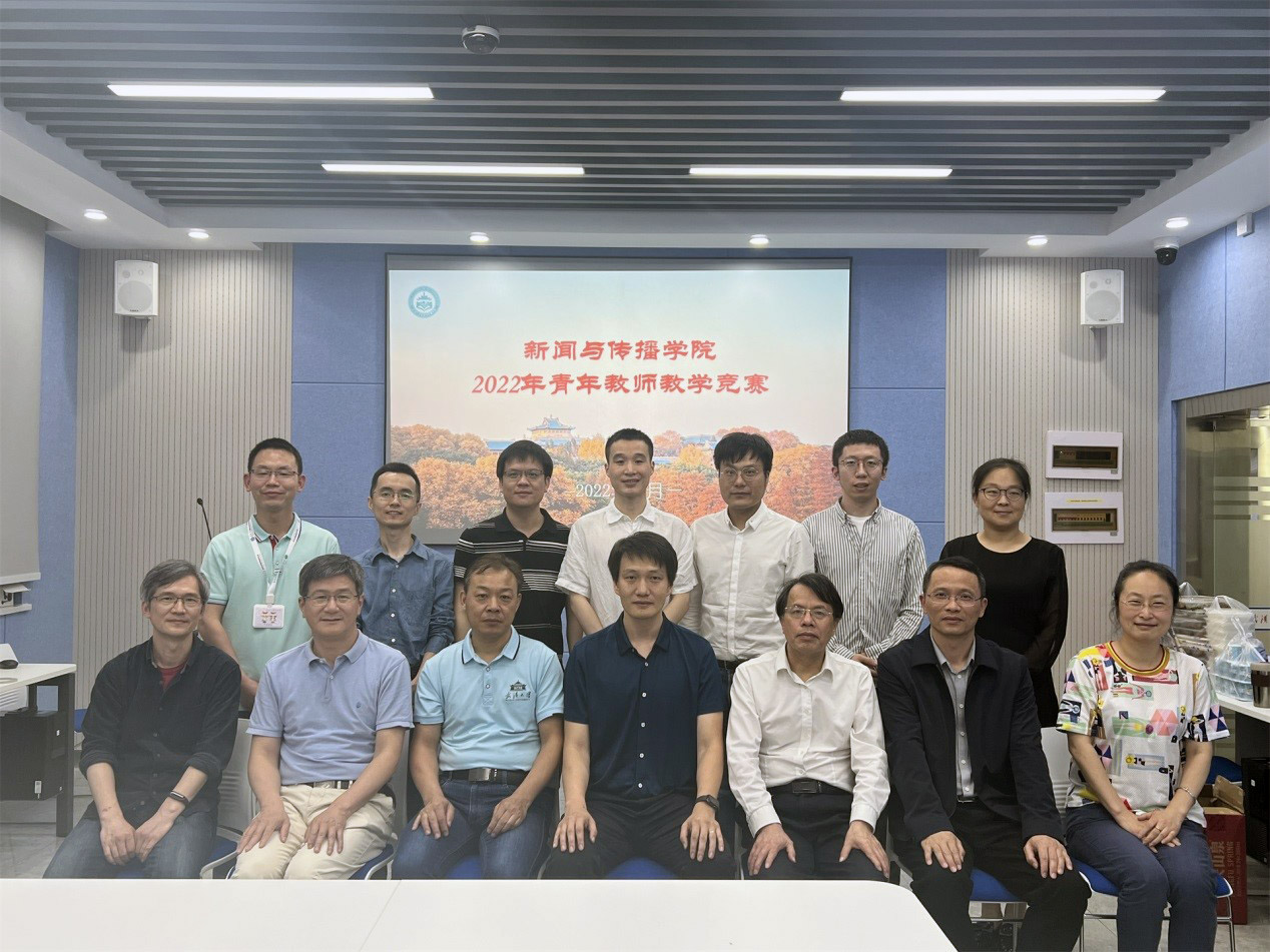 91直播
青年教师教学竞赛圆满举行