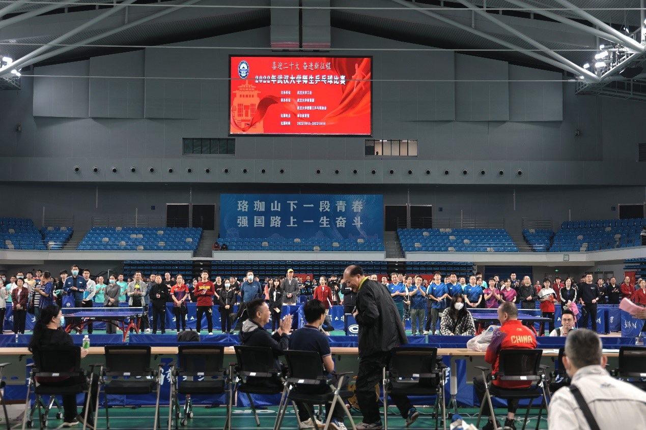 91直播
组队参加2022年师生乒乓球赛获第9名