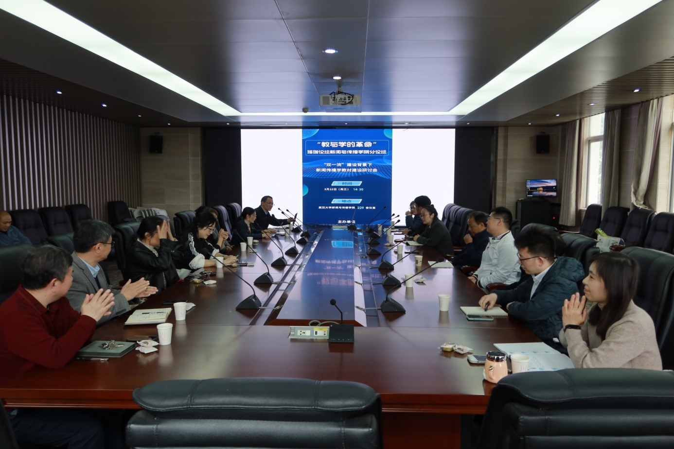 91直播
举办“双一流”建设背景下新闻传播学教材建设研讨会