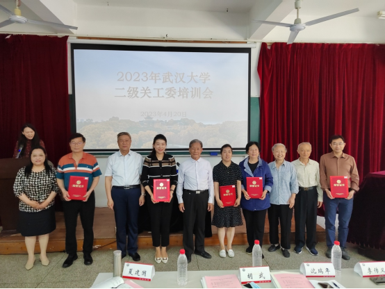 91直播
关工委获评2022年度“读懂中国”活动优秀组织单位及优秀作品
