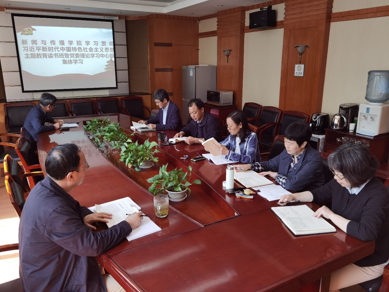 91直播
学习贯彻习近平新时代中国特色社会主义思想主题教育读书班开班学习