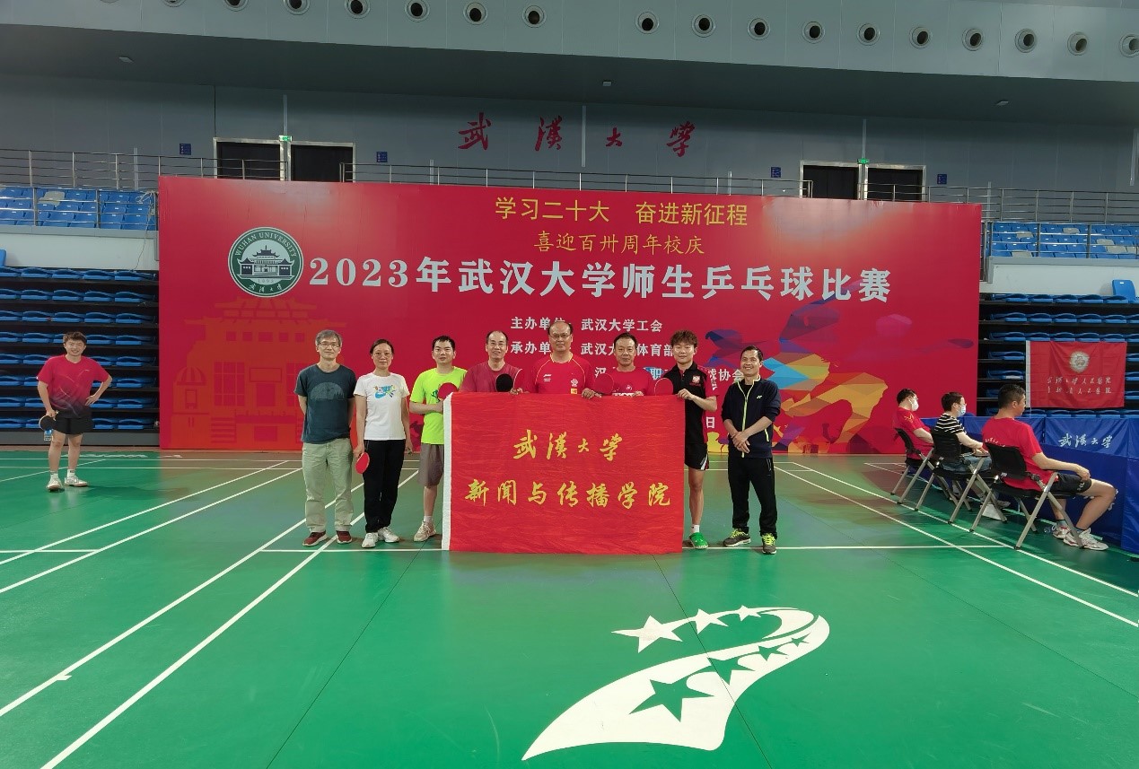 91直播
组队参加师生乒乓球赛