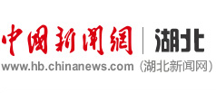 媒体链接 | 中国新闻网 | 武大91直播
“行知计划”再起航