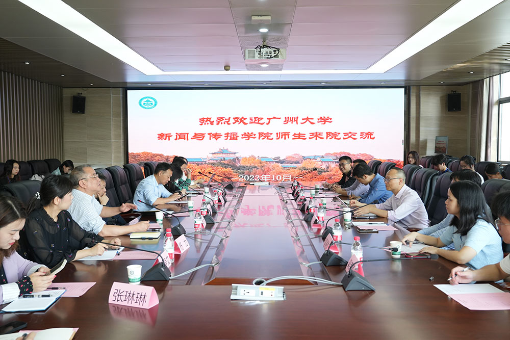 广州大学91直播
来访