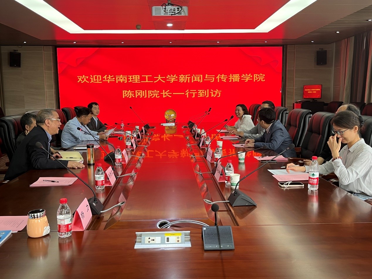 华南理工大学91直播
来访