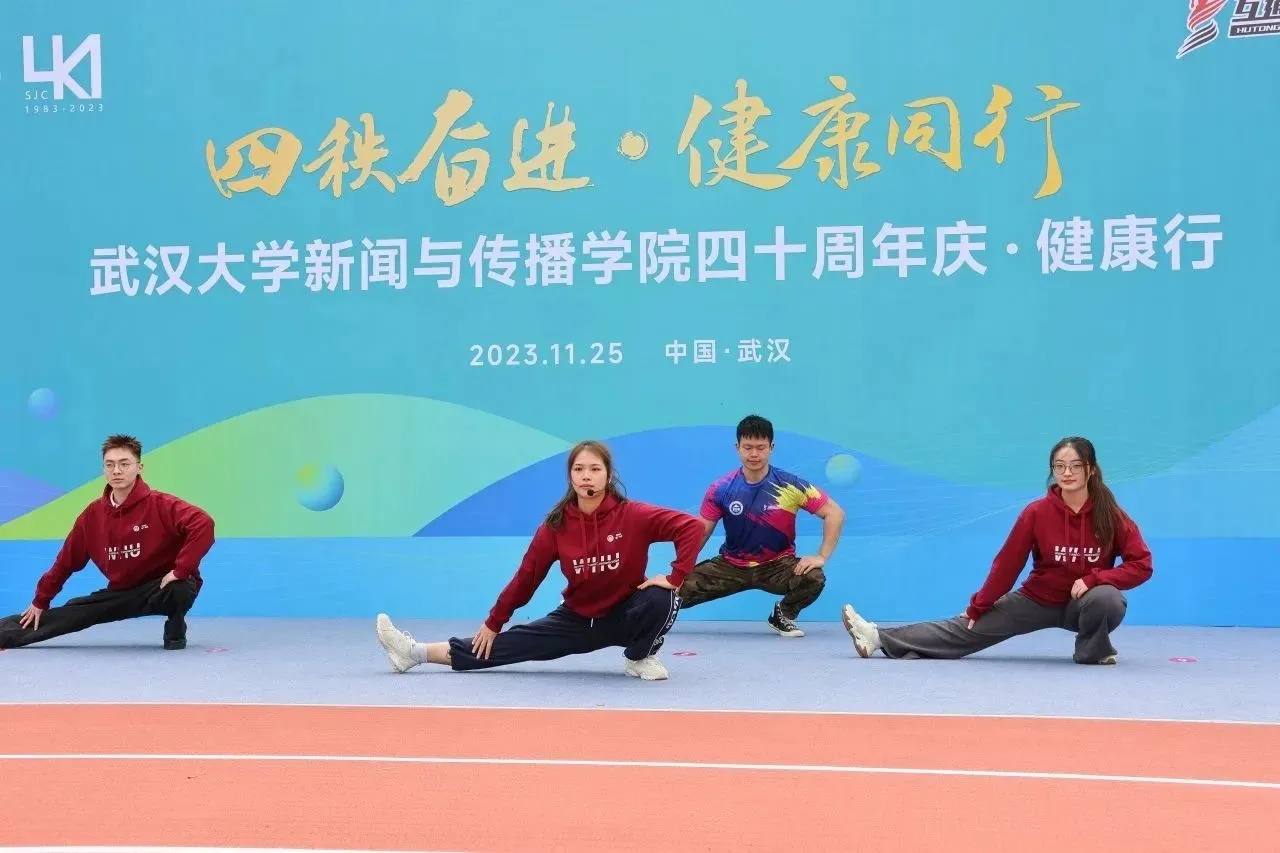 “四秩奋进•健康同行”91直播
四十周年庆健康行活动圆满结束