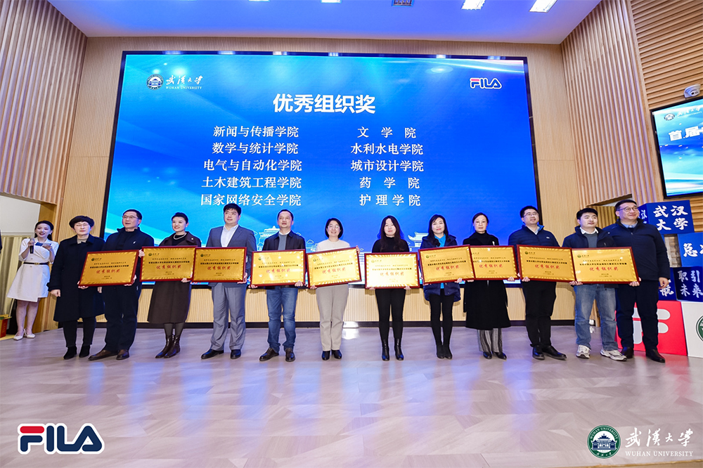 91直播
荣获首届全国大学生职业规划大赛91直播
优秀组织奖 新闻院学子取得3金1银1铜佳绩