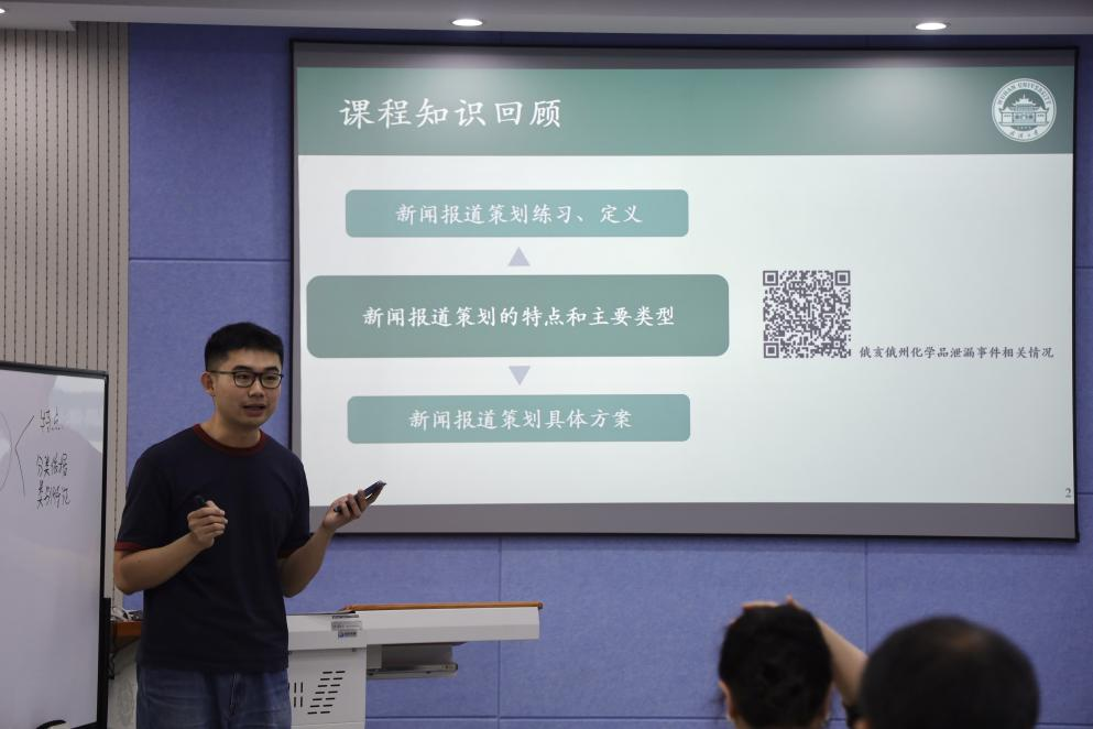 91直播
成功举办青年教师教学竞赛
