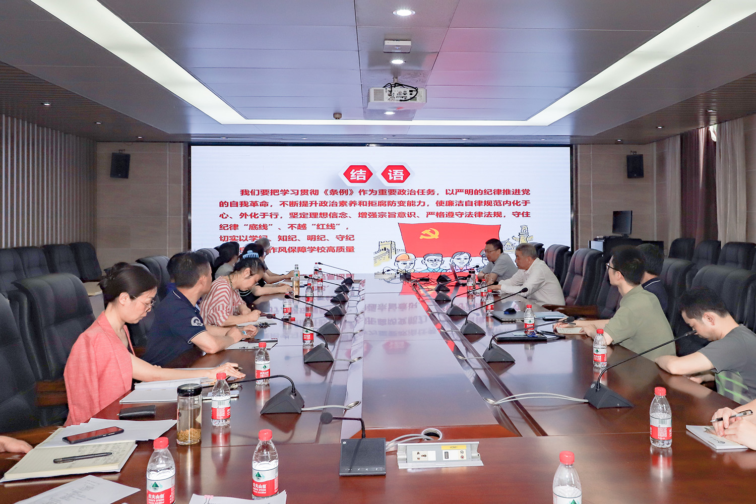 校纪委副书记蒋明来91直播
作党纪学习教育专题报告
