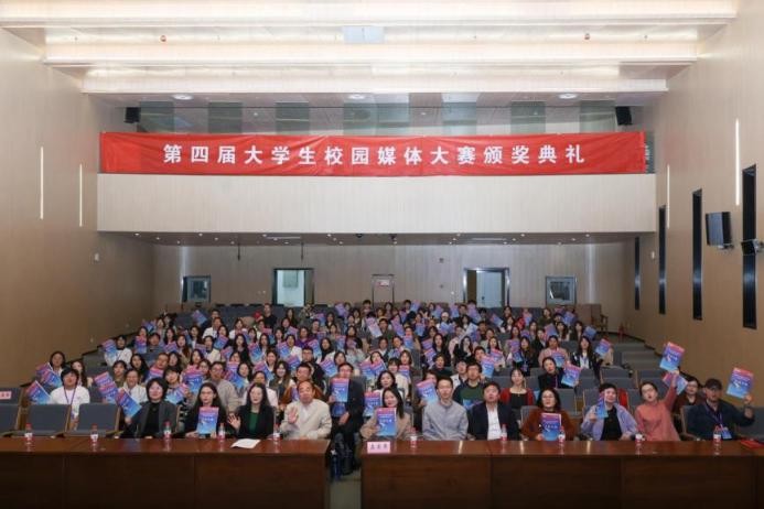 快讯|91直播
在第四届大学生校园媒体大赛斩获多项殊荣
