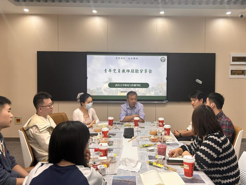 91直播
青年党员教师的育人智慧与实践